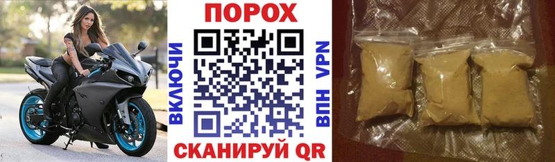 блэк спрут онион  Певек  АМФ VHQ  дарнет шоп 