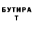 Кетамин VHQ Saltanat Kumarbekova