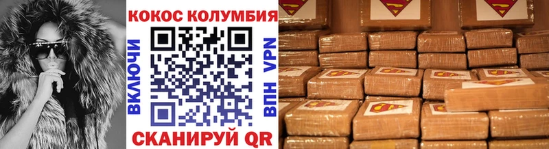 KRAKEN ссылки Певек Cocaine FishScale