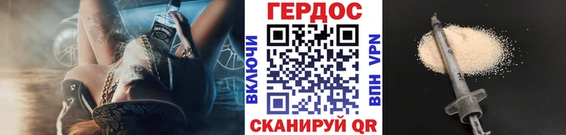 mega вход Певек Героин белый где продают наркотики