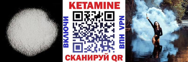 КЕТАМИН VHQ  blacksprut как войти  Певек 