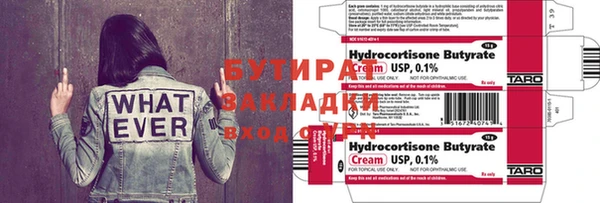 мефедрон VHQ Гусев