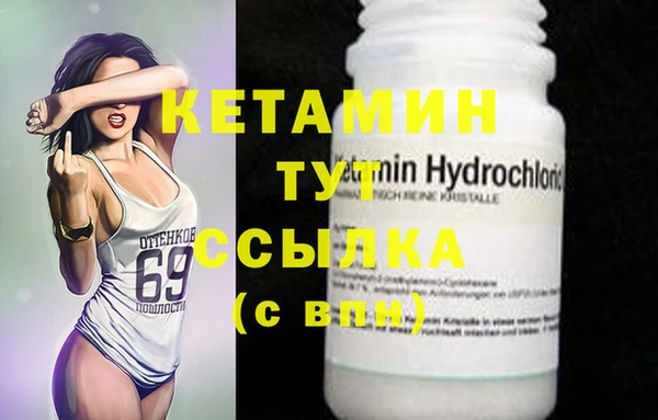 прущая мука Гусиноозёрск
