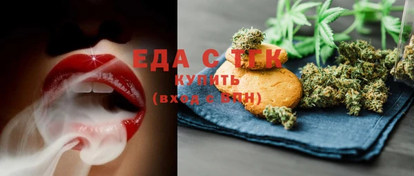мефедрон VHQ Гусев