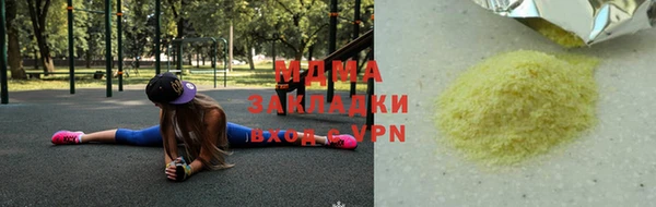 мефедрон VHQ Гусев
