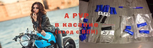 прущая мука Гусиноозёрск