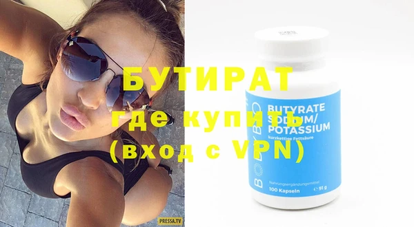 прущая мука Гусиноозёрск