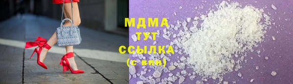 мефедрон VHQ Гусев