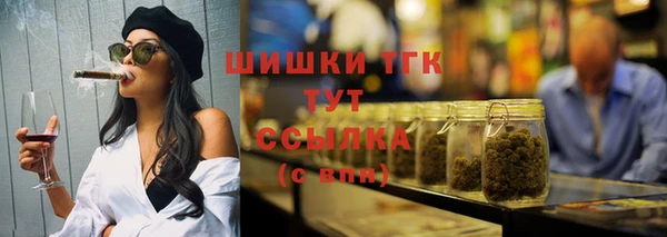 прущая мука Гусиноозёрск