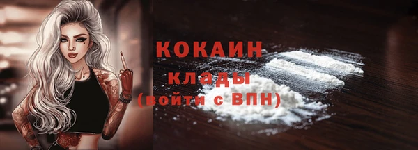 прущая мука Гусиноозёрск