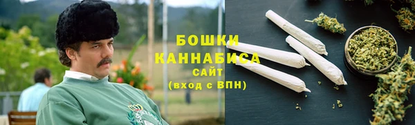 мефедрон VHQ Гусев