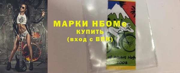 jwh Новозыбков