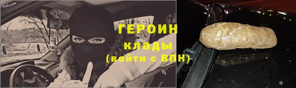 мдпв Гусь-Хрустальный