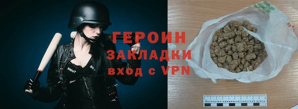 мефедрон VHQ Гусев