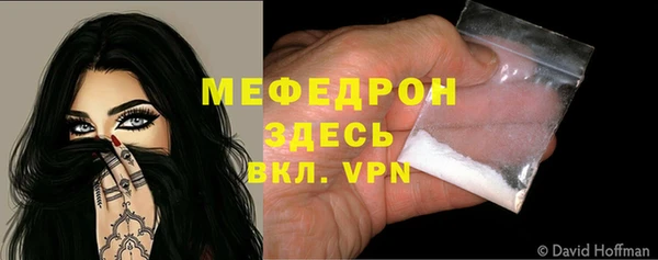 прущая мука Гусиноозёрск