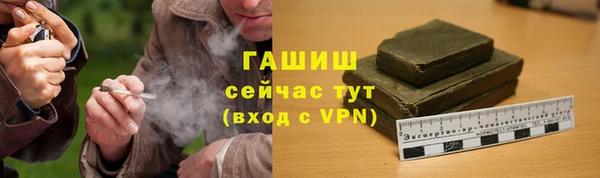 мефедрон VHQ Гусев
