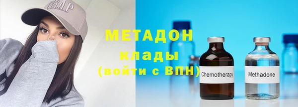 прущая мука Гусиноозёрск
