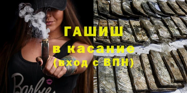 МДМА Хадыженск