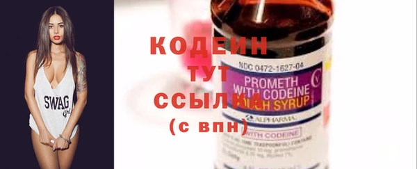 прущая мука Гусиноозёрск