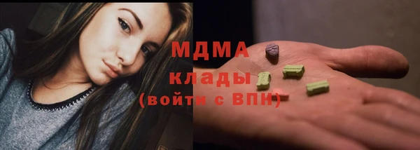 мефедрон VHQ Гусев