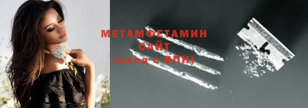 мефедрон VHQ Гусев