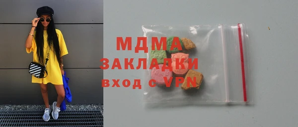 мефедрон VHQ Гусев