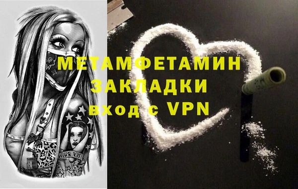 мефедрон VHQ Гусев