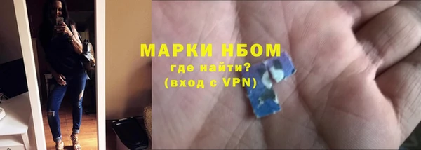 наркотики Новокубанск