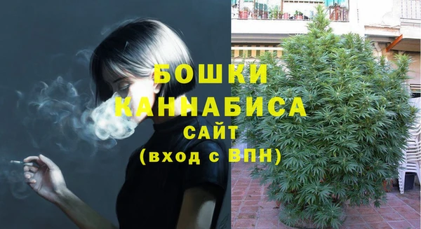 мефедрон VHQ Гусев