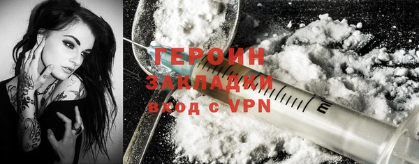 прущая мука Гусиноозёрск