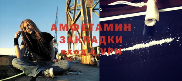 прущая мука Гусиноозёрск