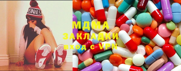 наркотики Новокубанск