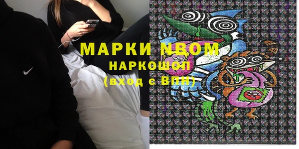 прущая мука Гусиноозёрск