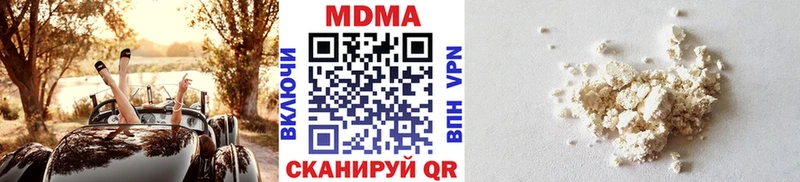 дарнет шоп  Певек  МДМА Molly 