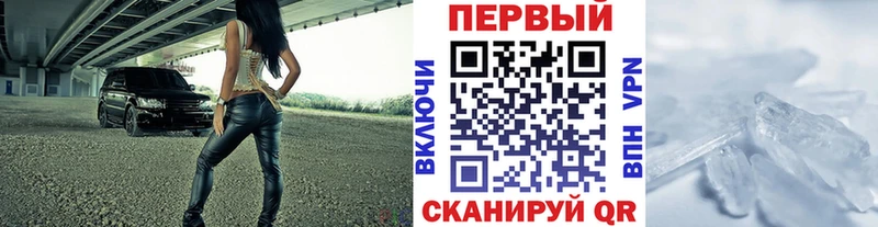 наркотики Певек Метамфетамин пудра