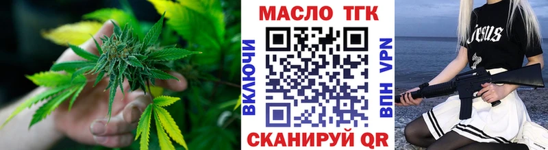ТГК вейп  купить наркоту  Певек 