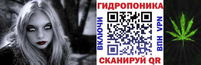 Канабис ГИДРОПОН  Певек 